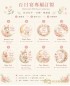 Baby Girl 100 Days｜8款設計｜可改文字